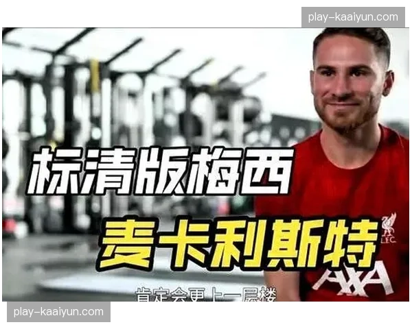 阿根廷后防线年龄结构老化,斯卡洛尼需解决边后卫人选紧缺问题 阿根廷后防线年龄结构老化,斯卡洛尼需解决边后卫人选紧缺问题